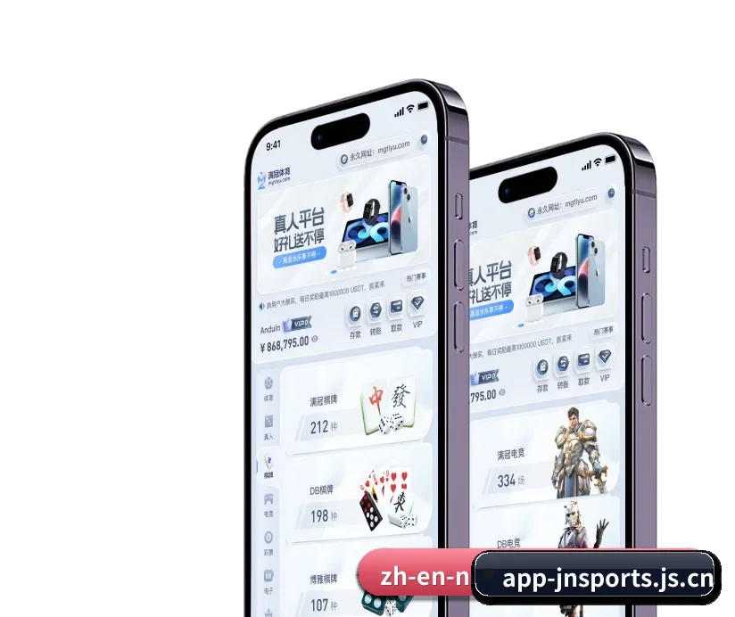江南体育官网 APP